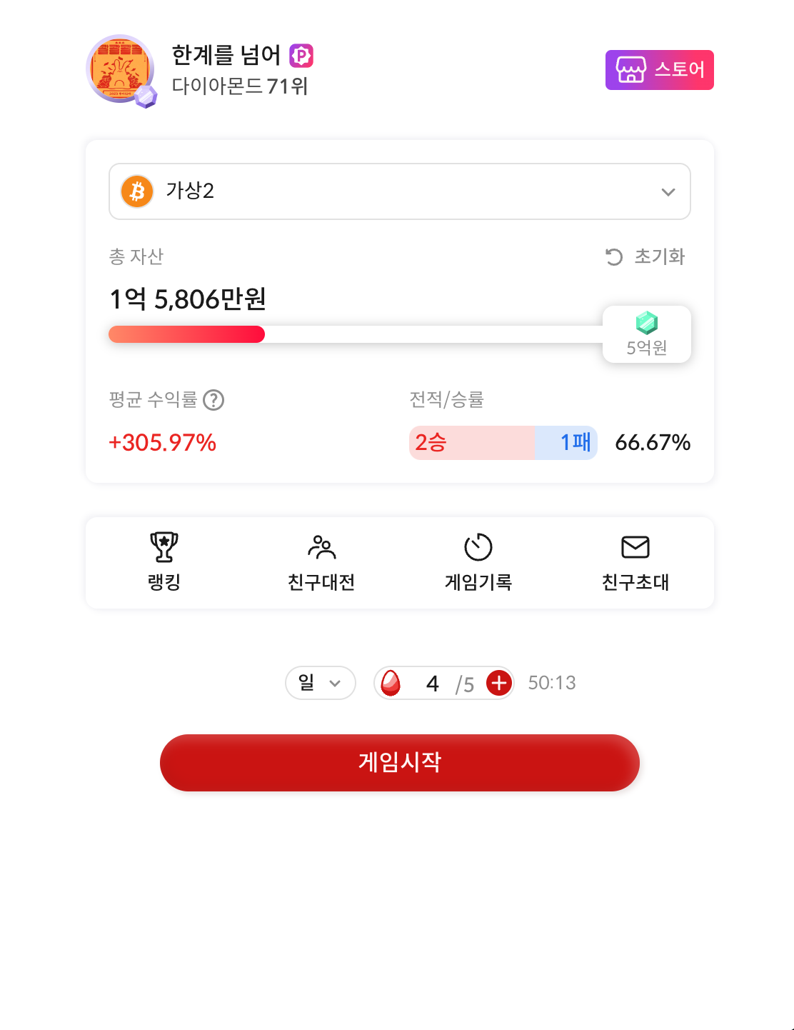 이미지 1