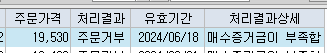 이미지 2