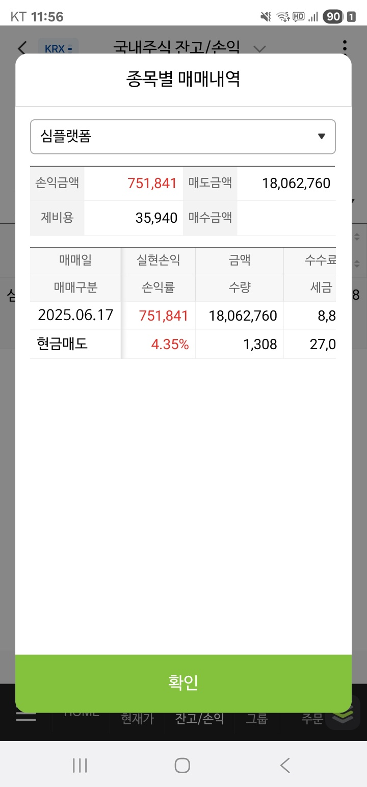 이미지 2
