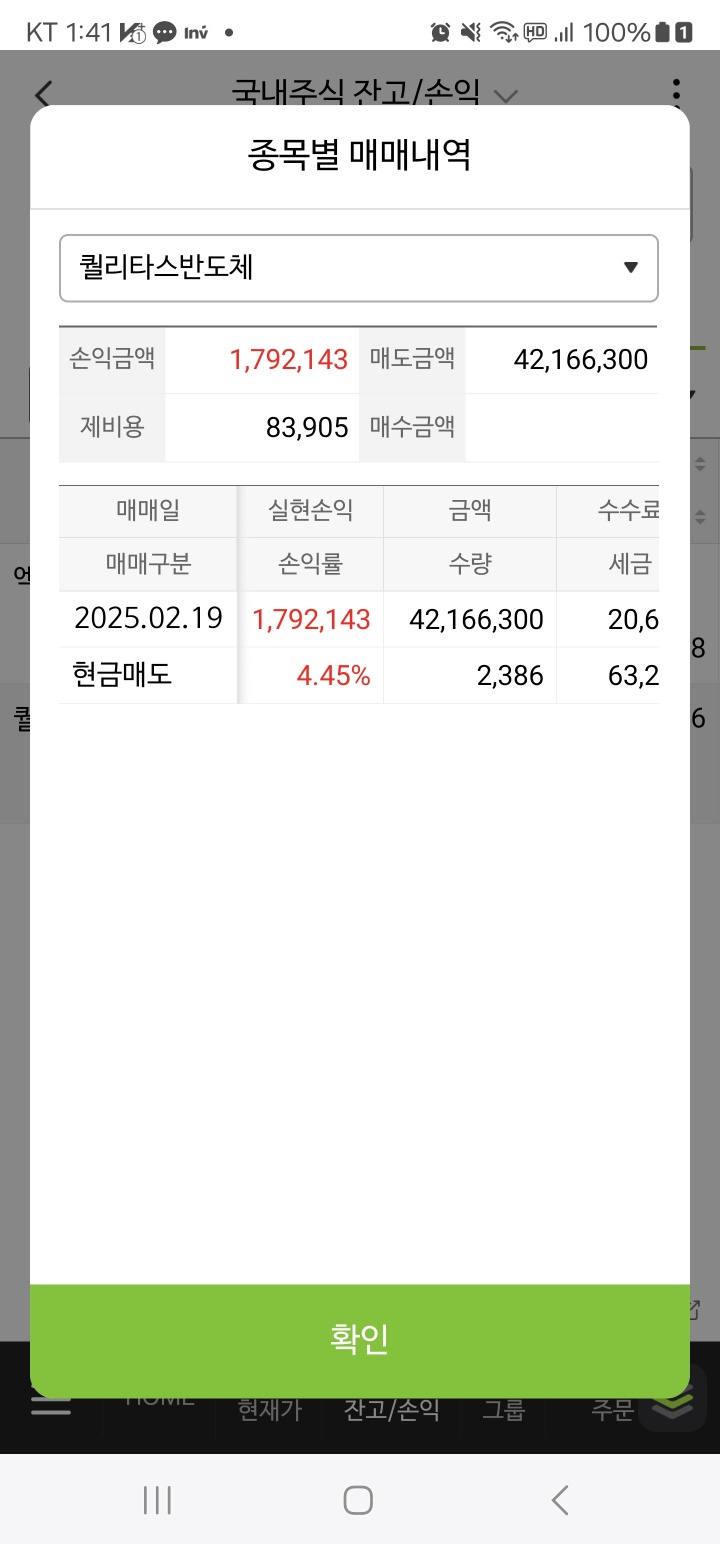이미지 2