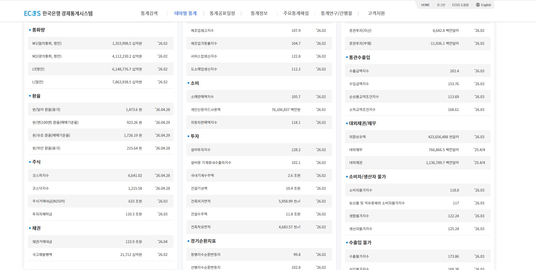 이미지 2
