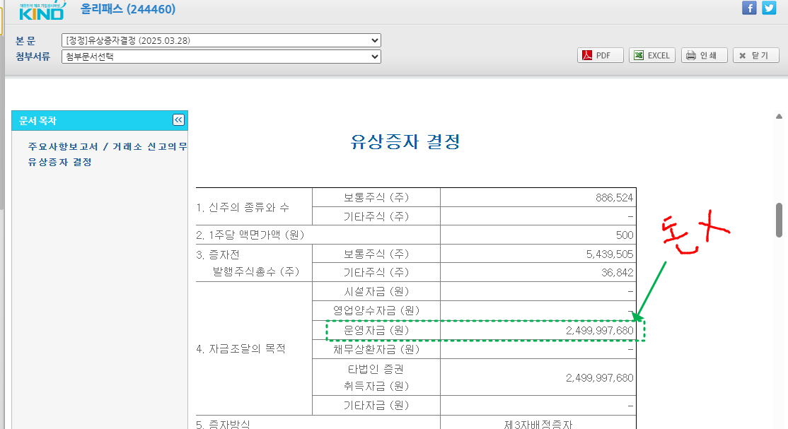 이미지 3