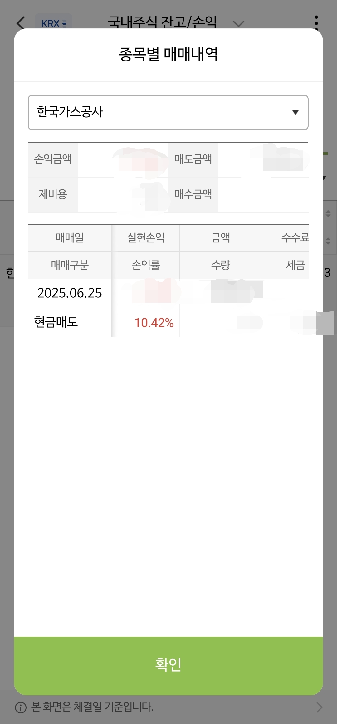 이미지 2