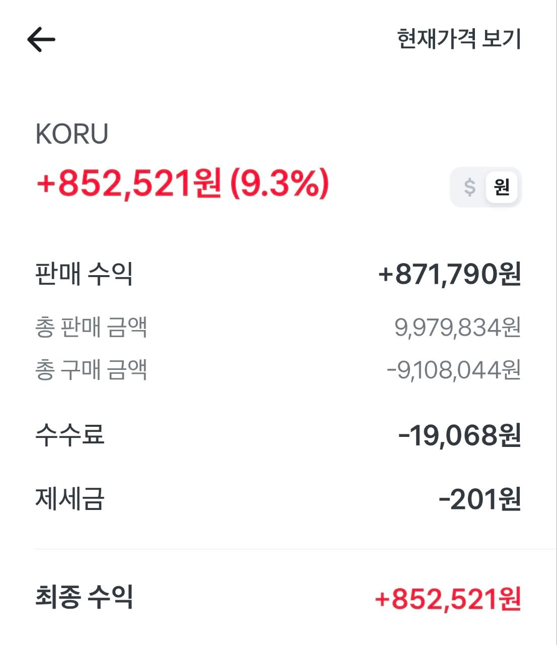 이미지 2