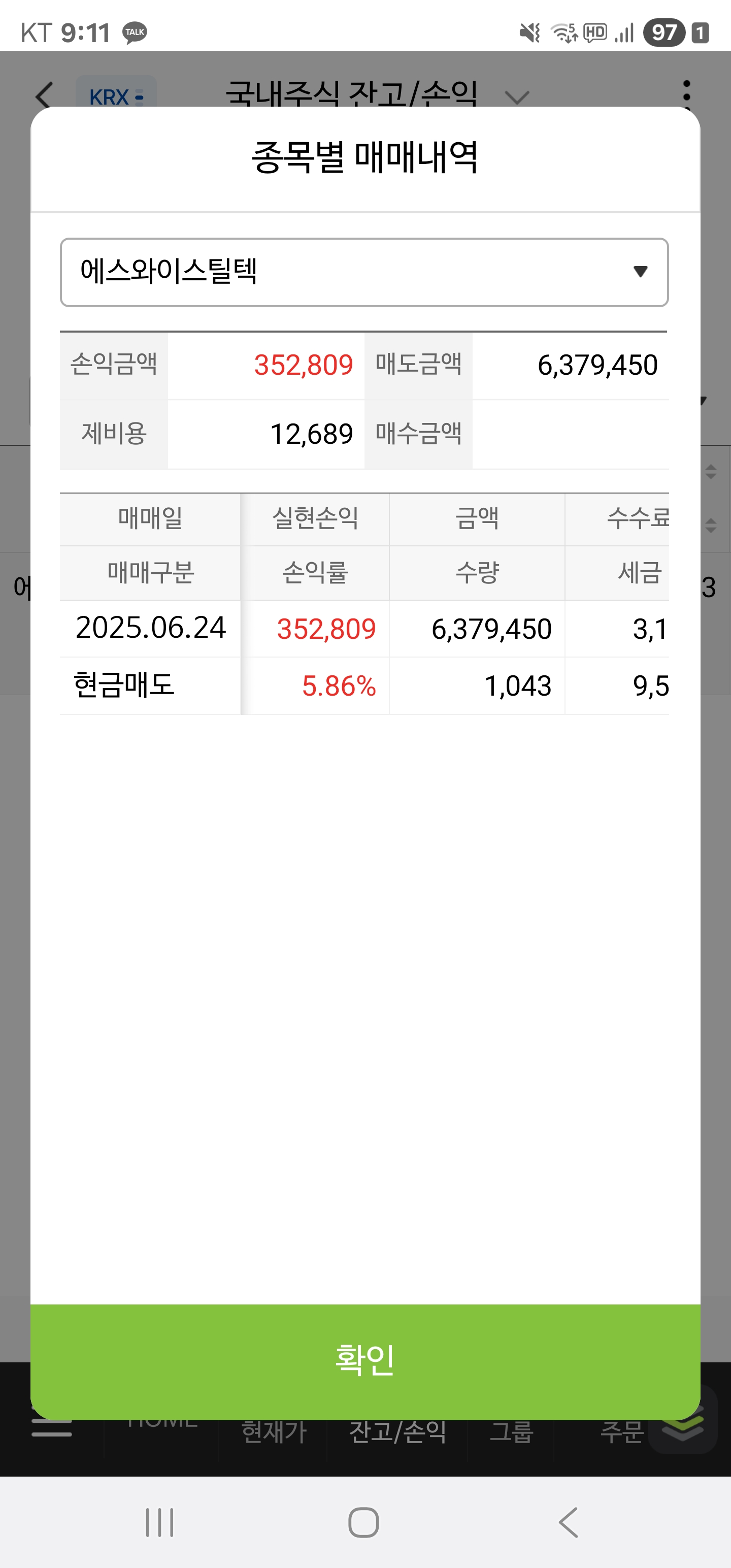 이미지 2