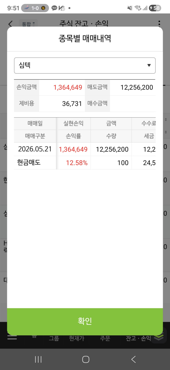 이미지 3