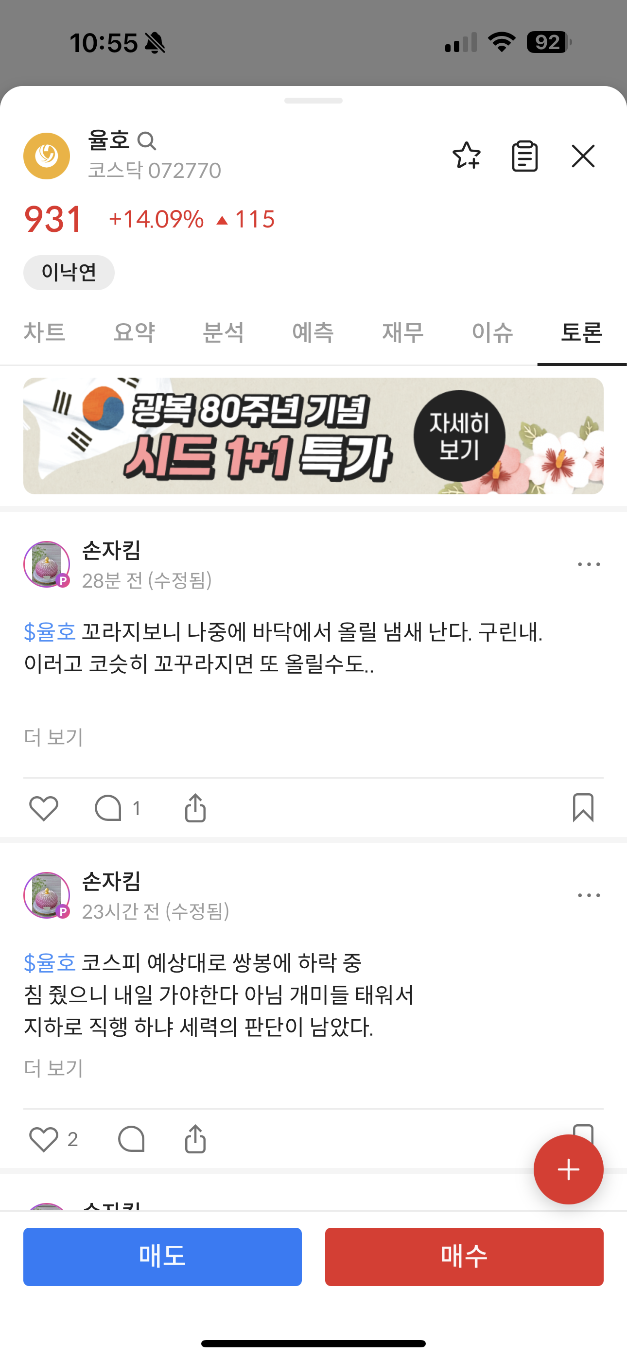 이미지 1