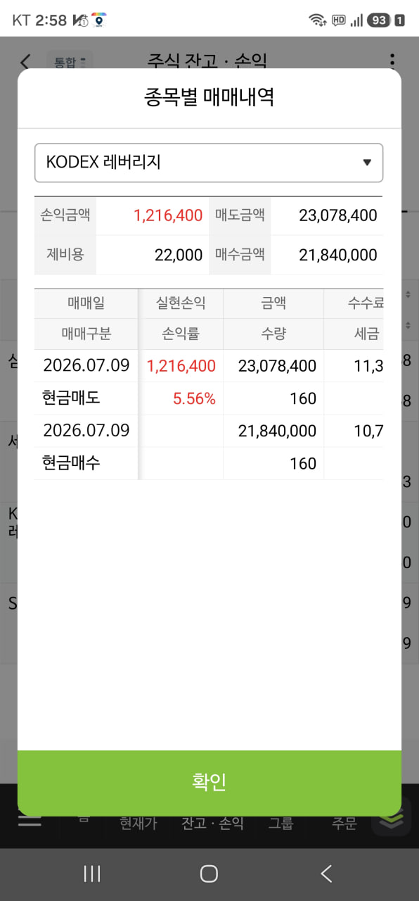 이미지 2