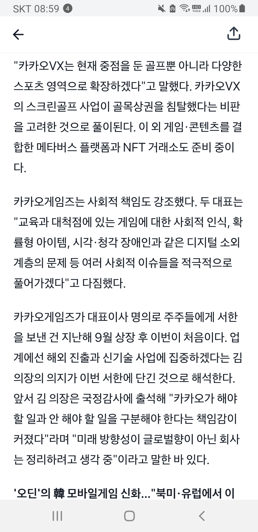 이미지 5