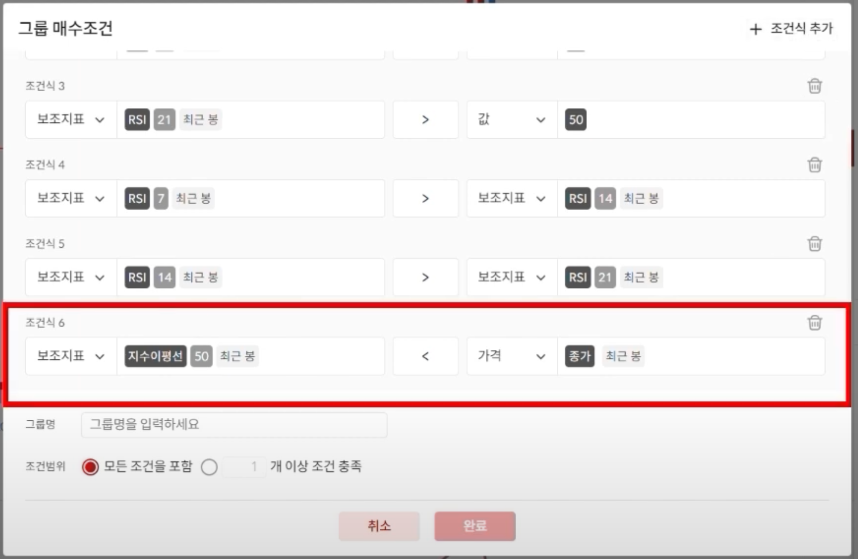 이미지 8