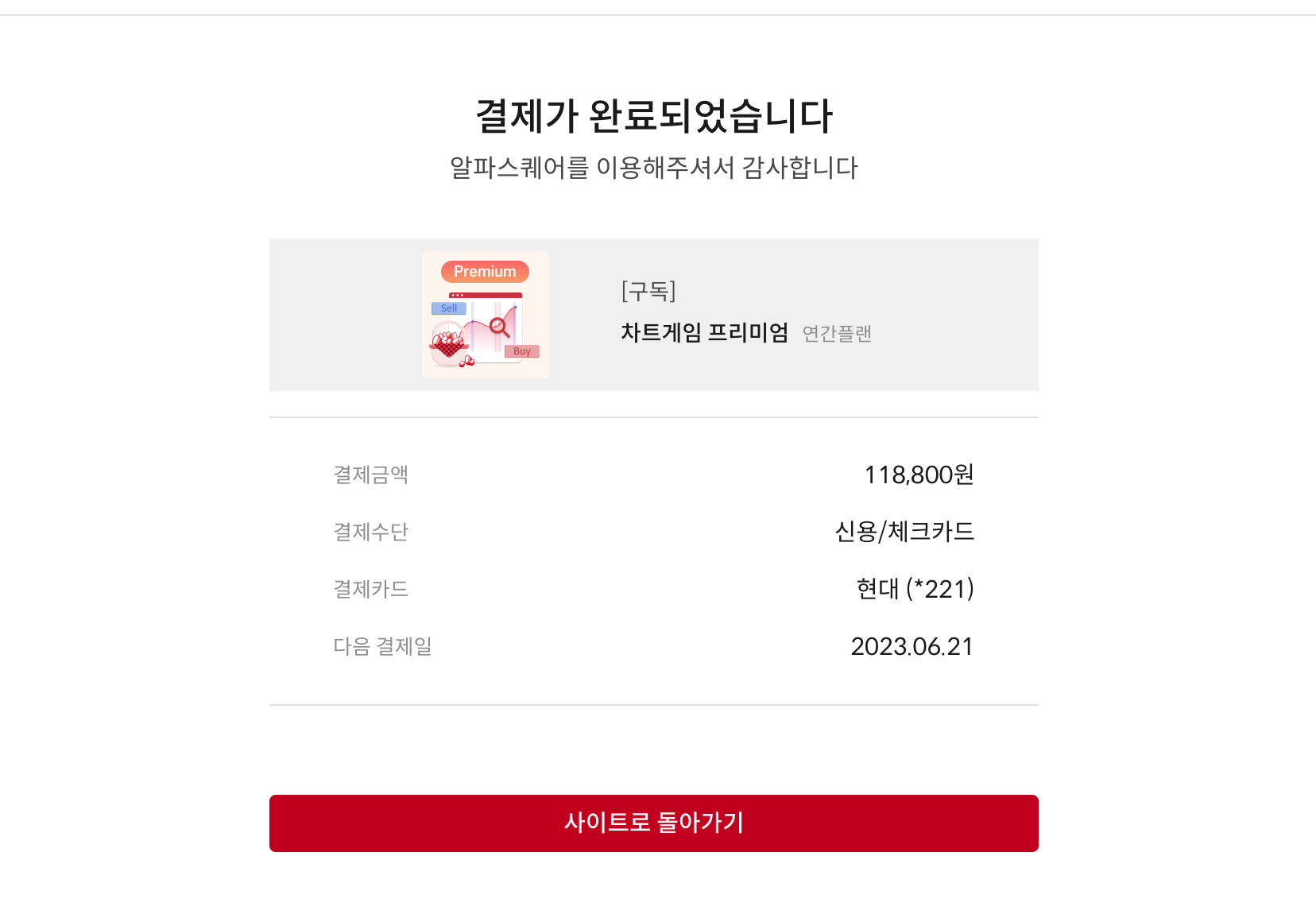 이미지 1