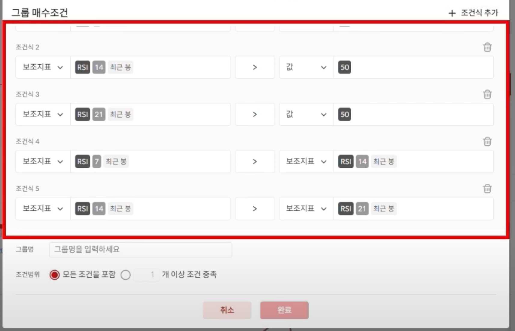 이미지 7
