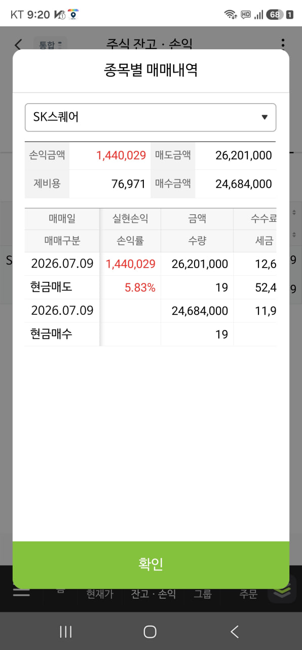 이미지 2