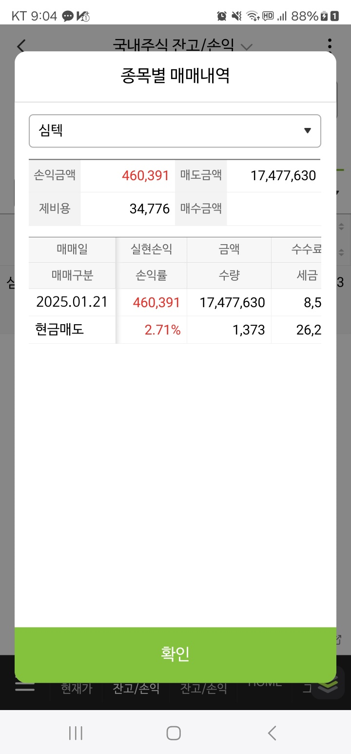 이미지 2