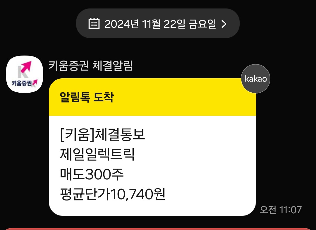 이미지 2