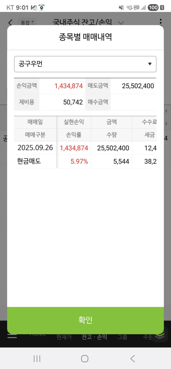 이미지 2