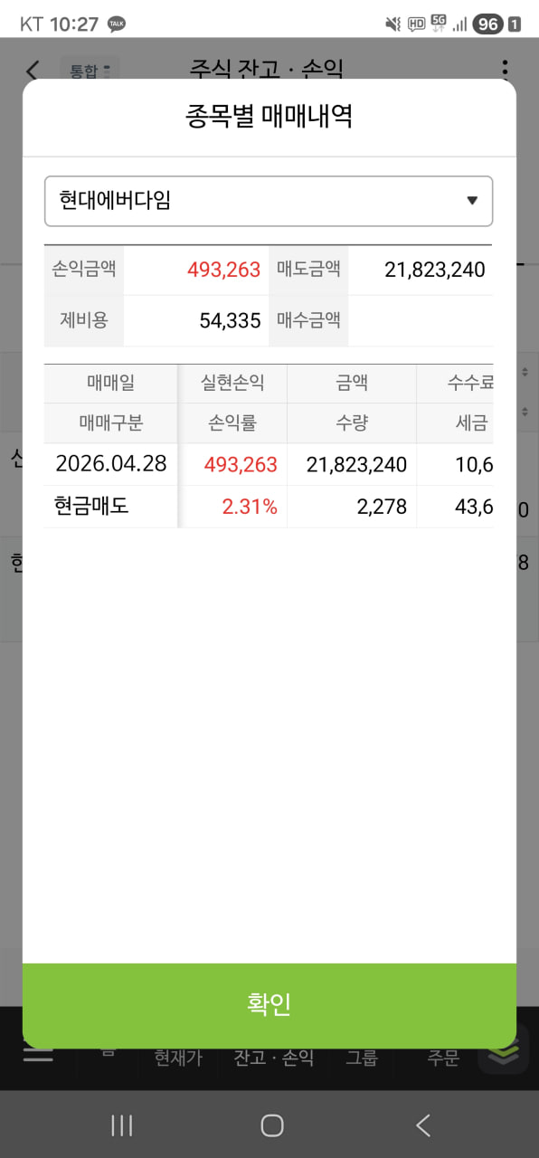 이미지 2