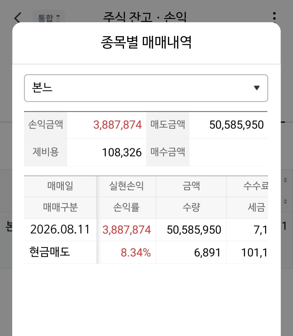 이미지 2