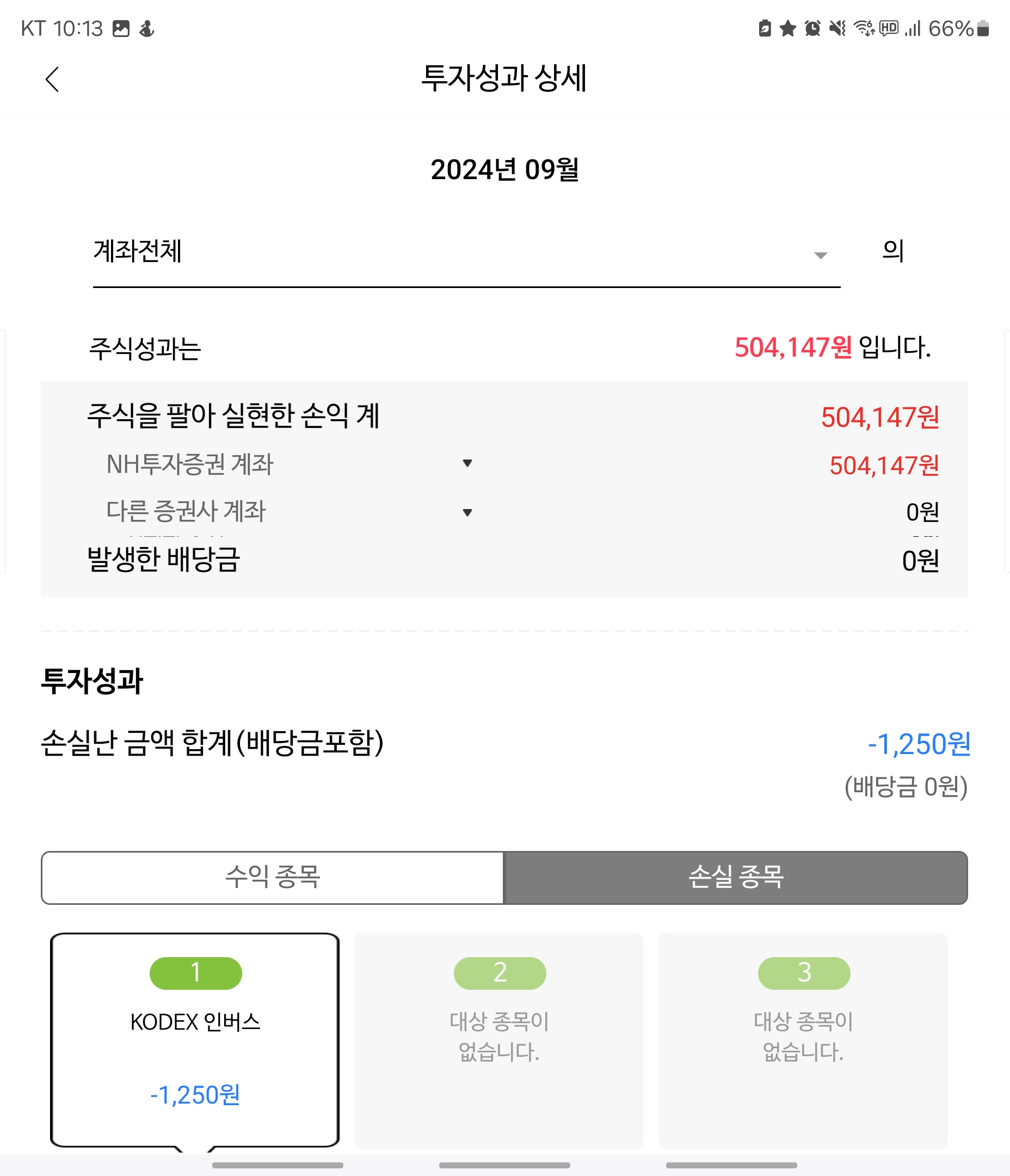 이미지 2