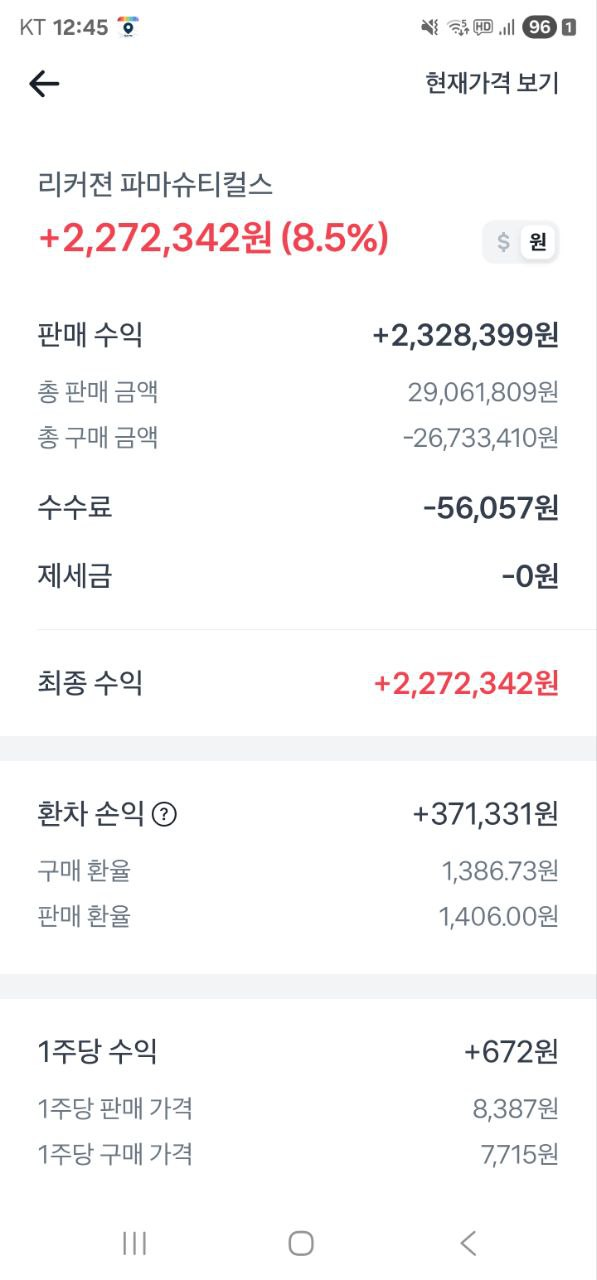 이미지 2