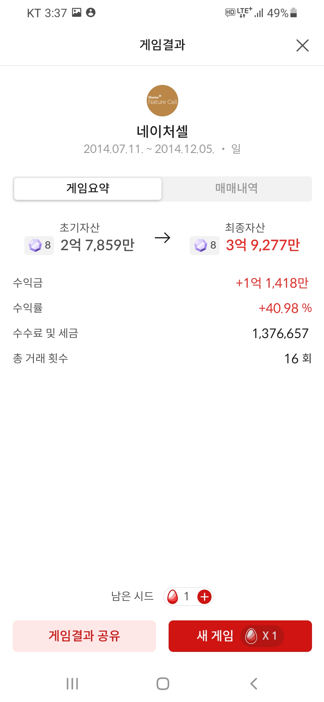 이미지 3