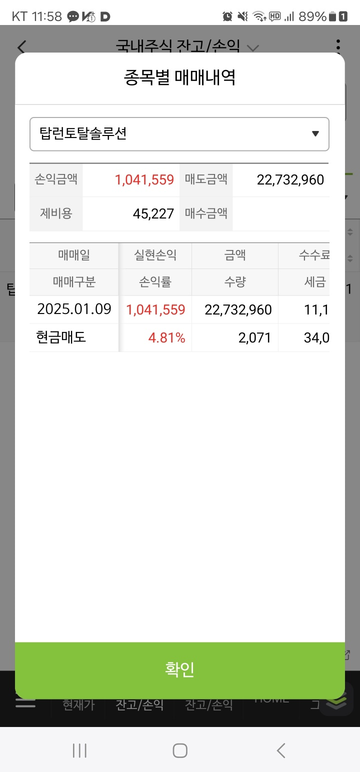 이미지 2