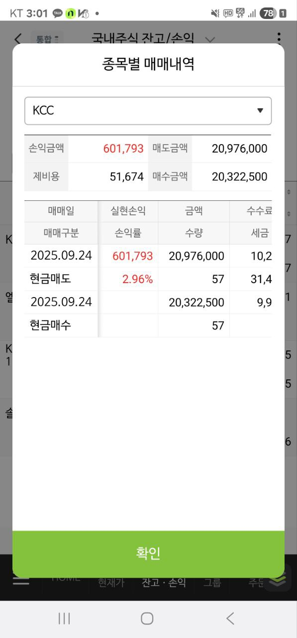 이미지 2