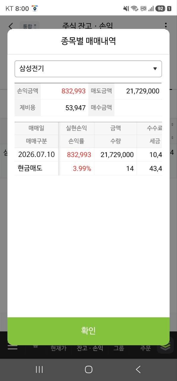 이미지 2