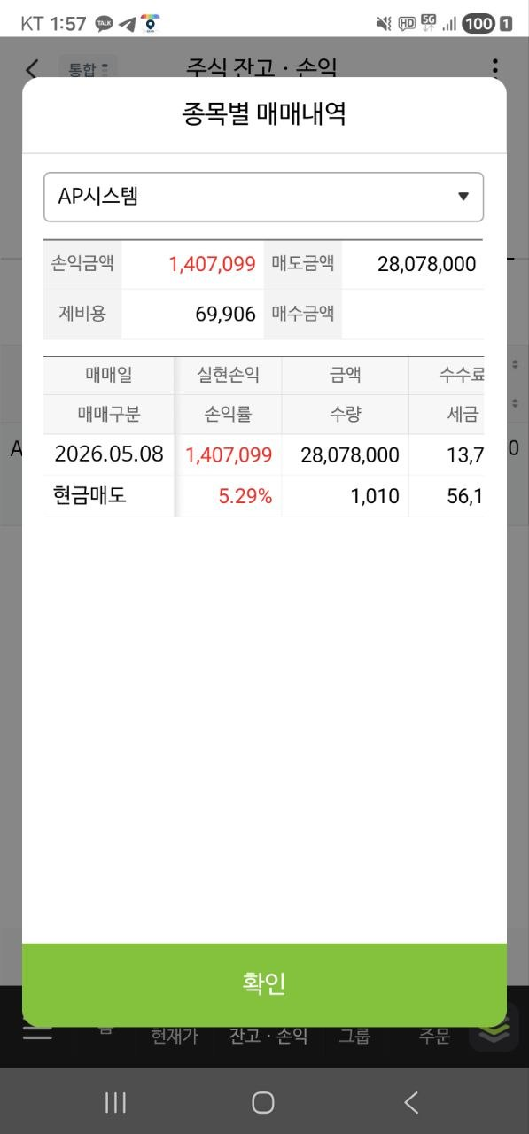이미지 2