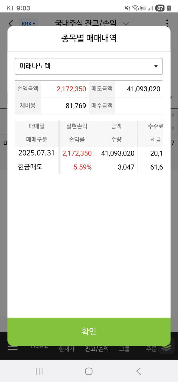 이미지 2