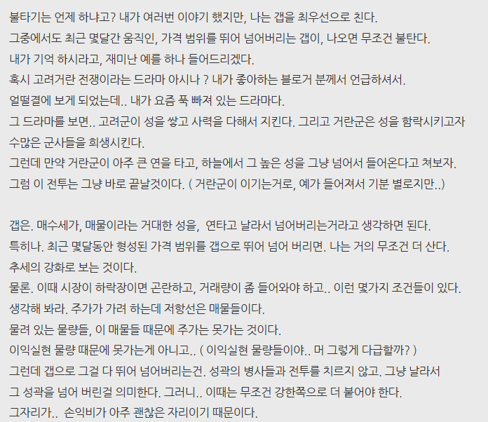이미지 2