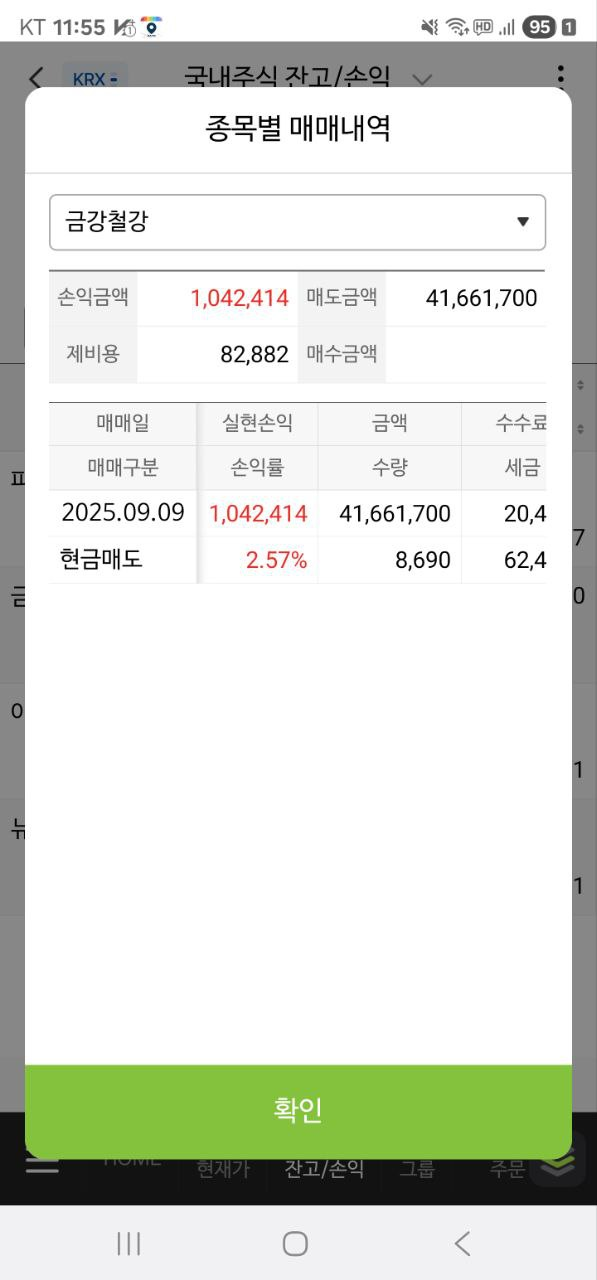 이미지 2