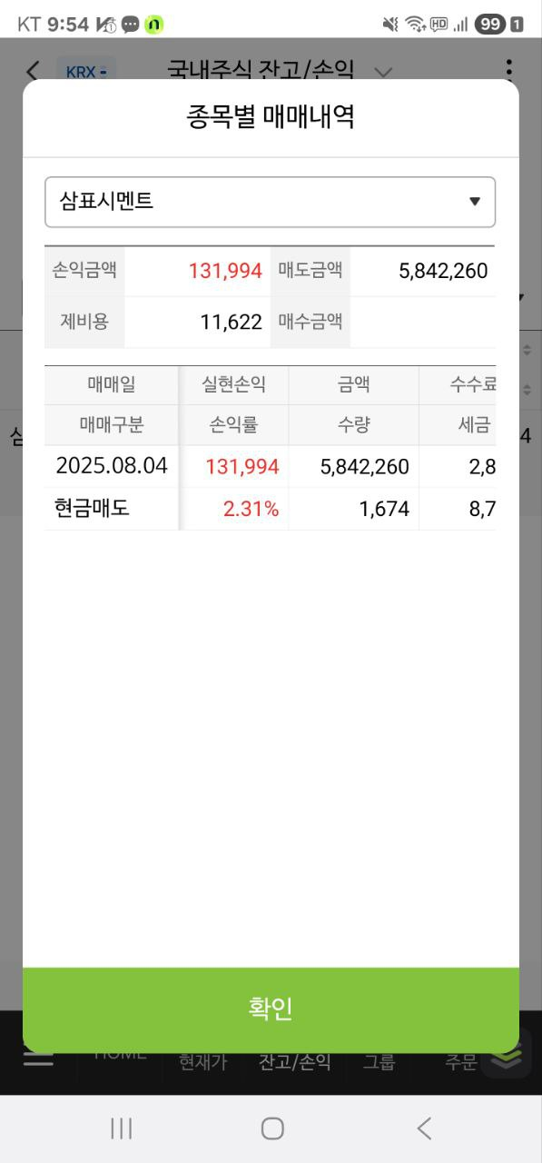 이미지 2
