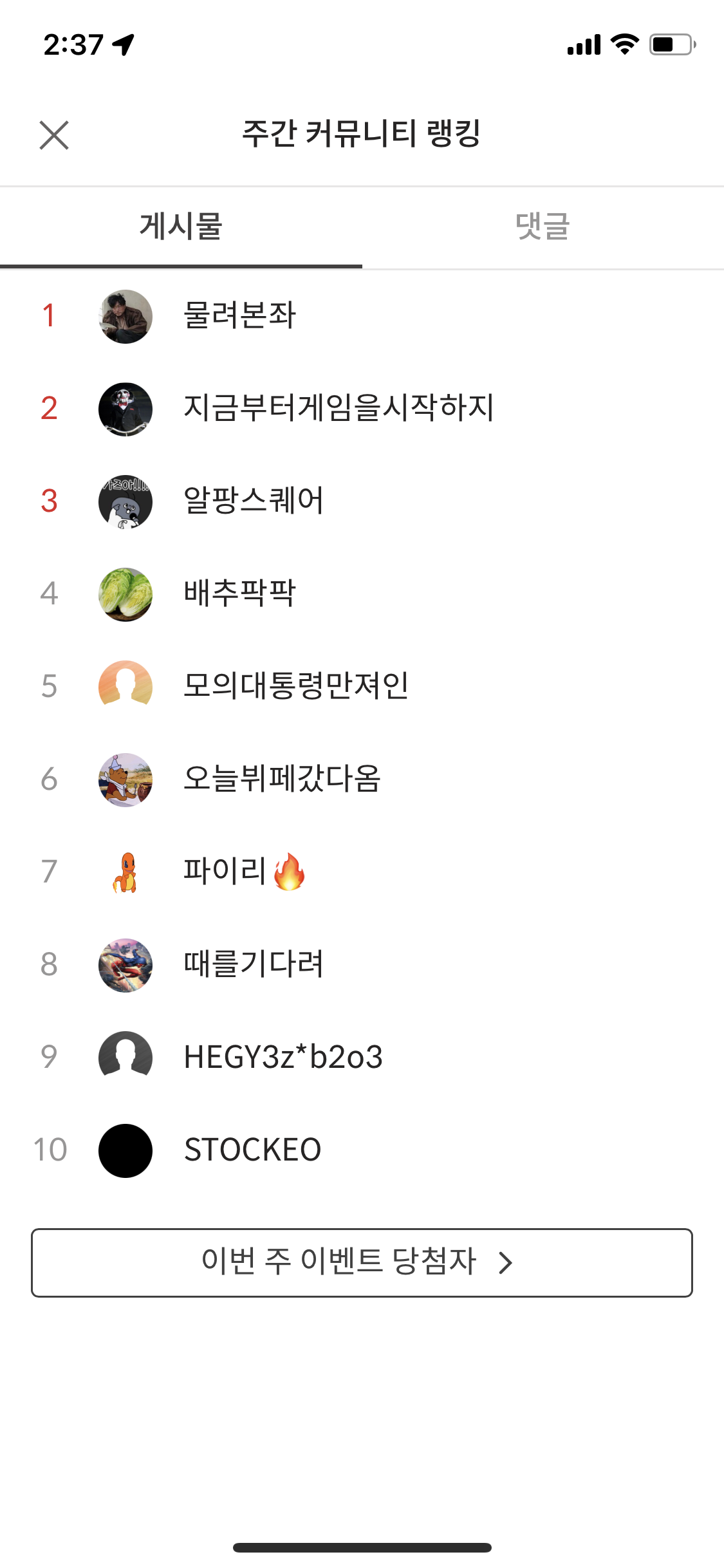 이미지 1