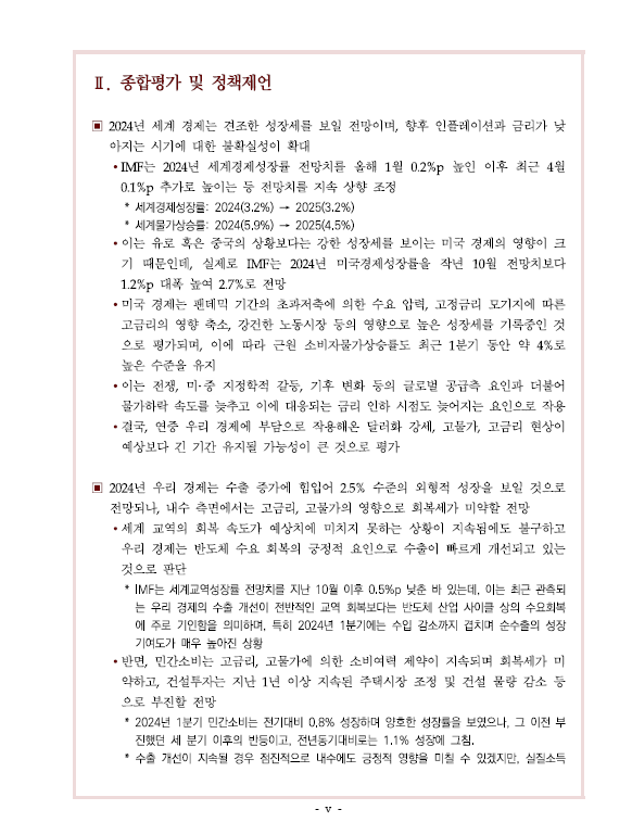 이미지 8