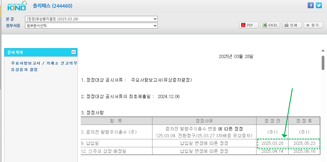 이미지 2