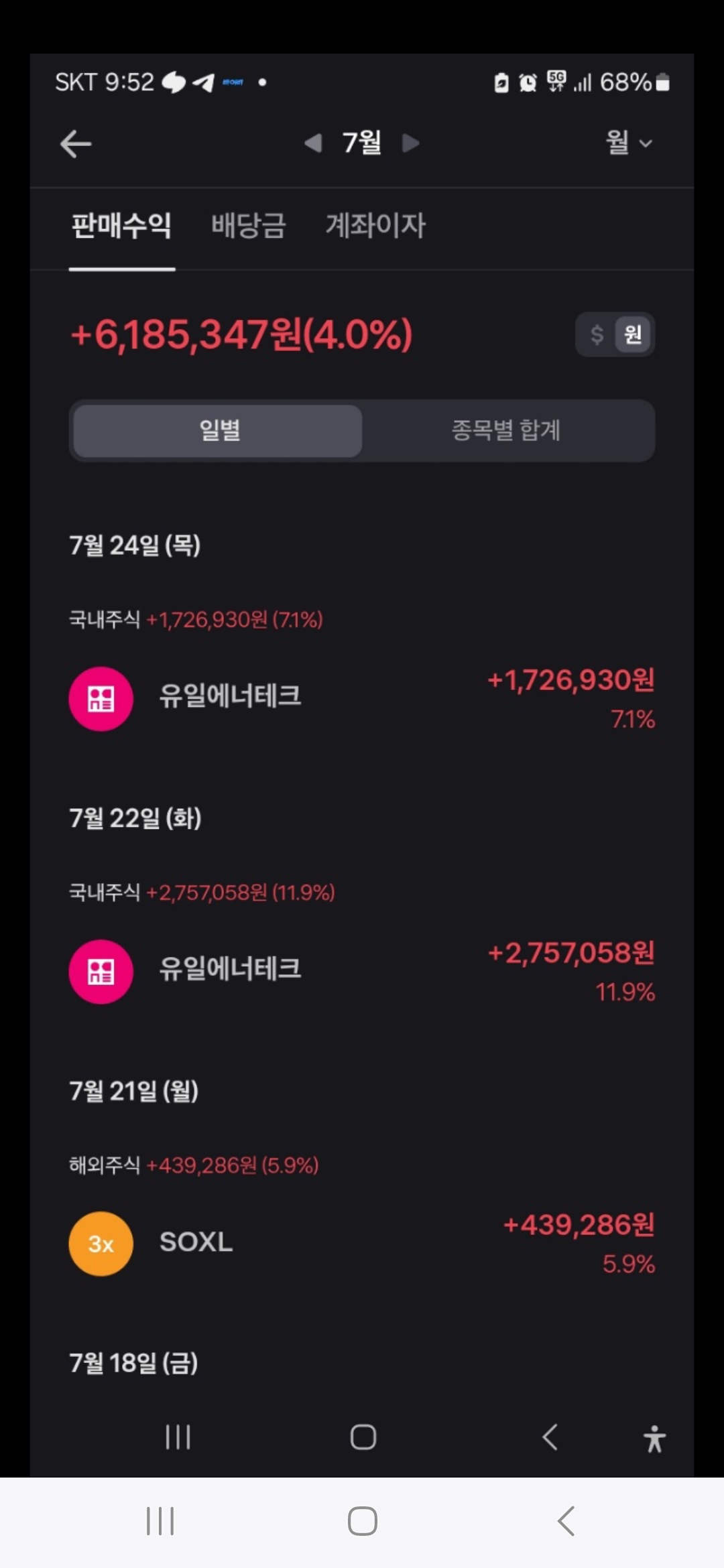 이미지 2