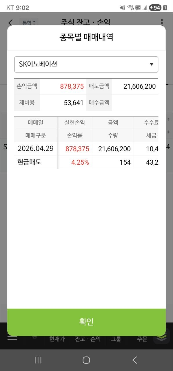 이미지 2