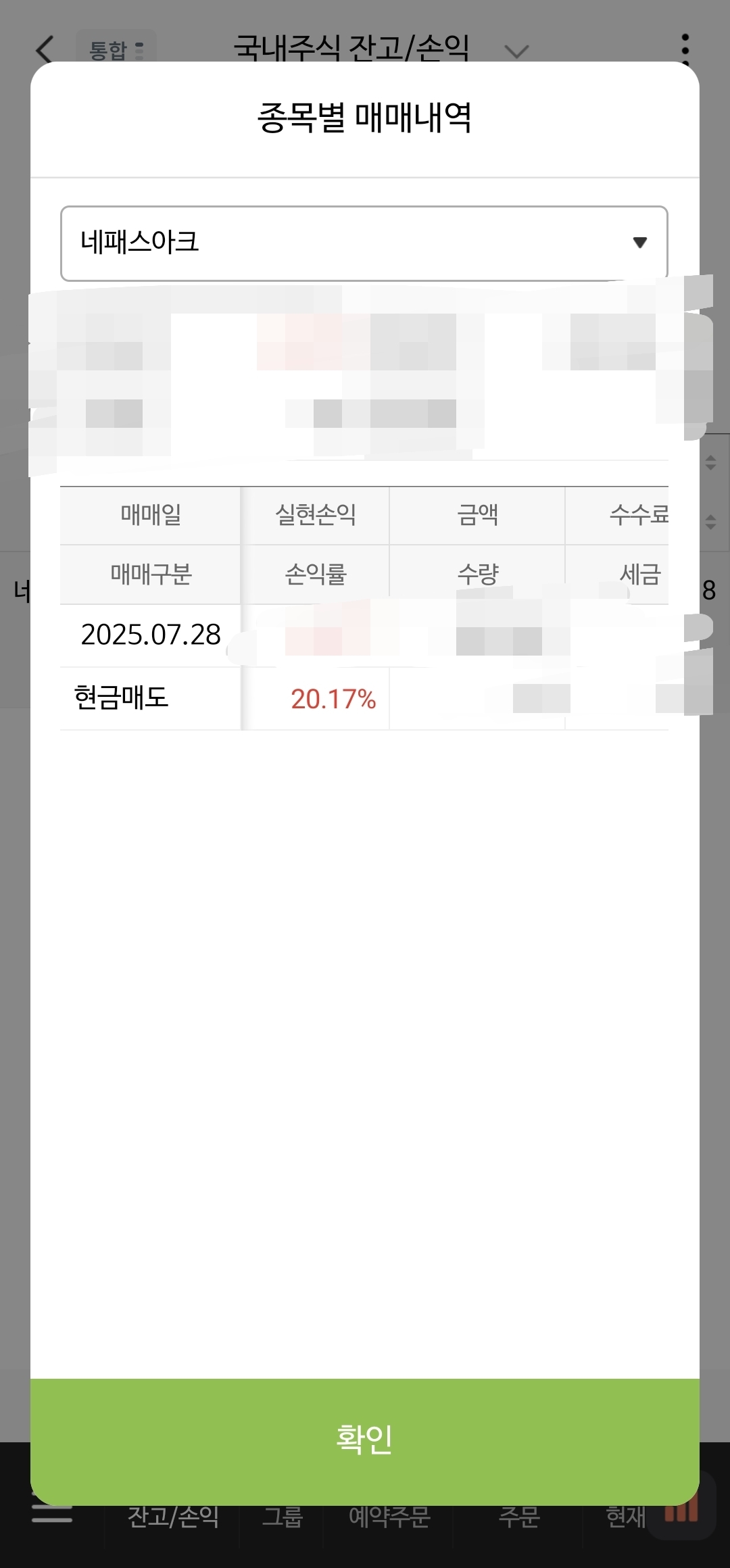 이미지 2