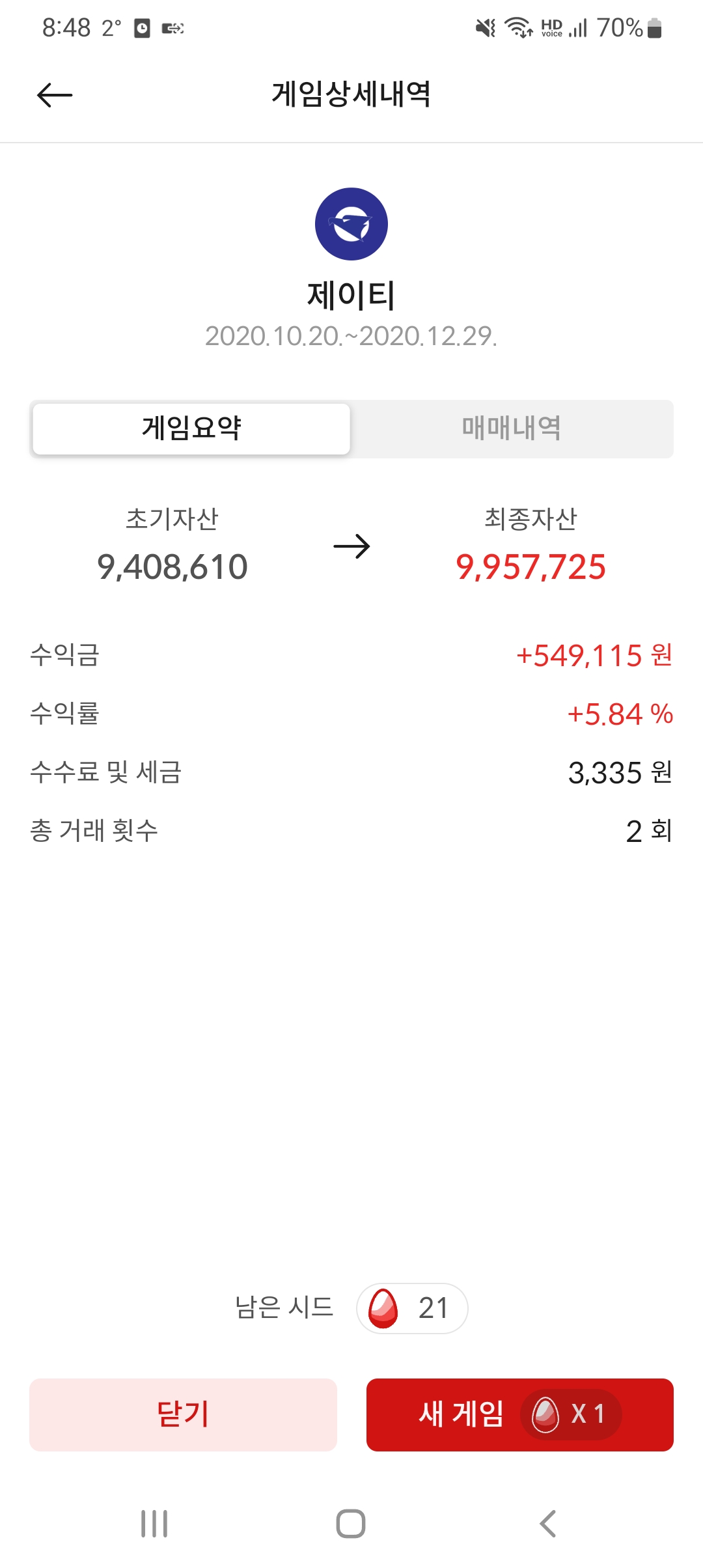이미지 2