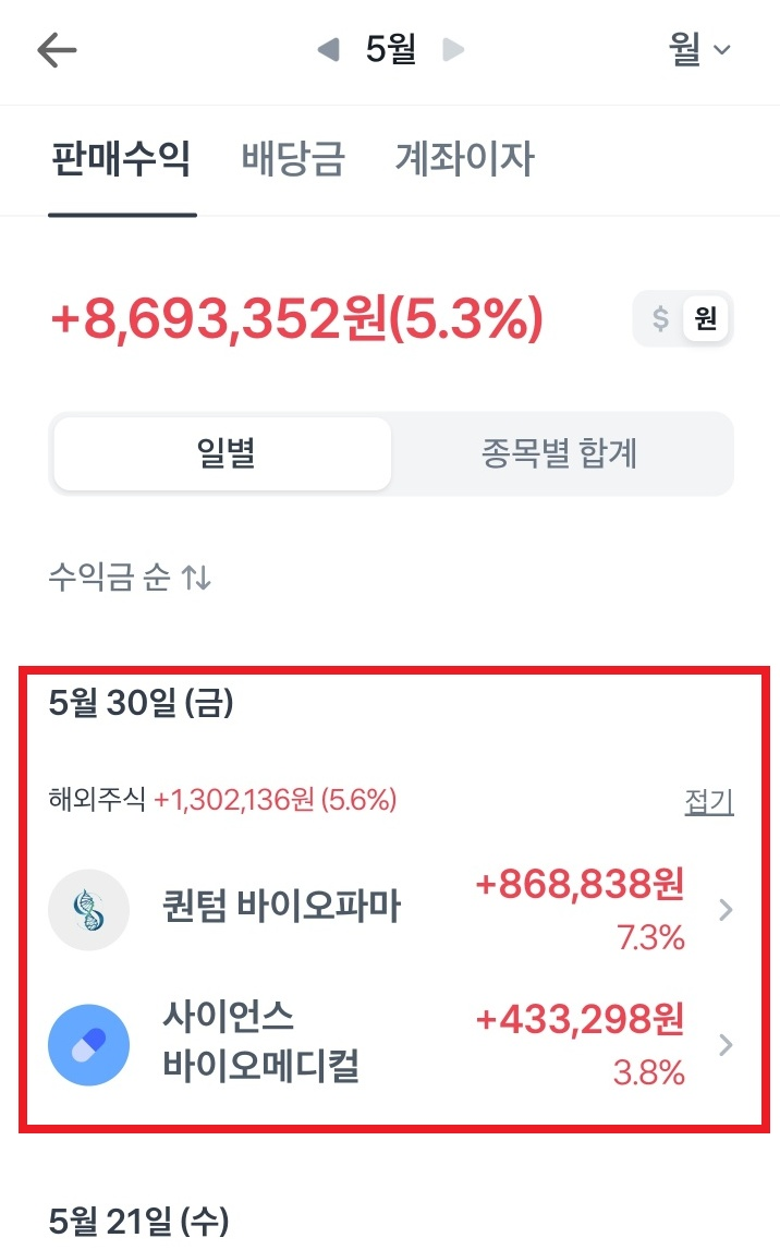 이미지 2