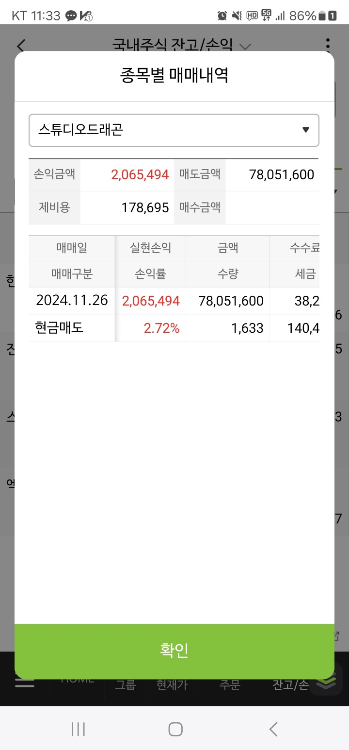 이미지 2