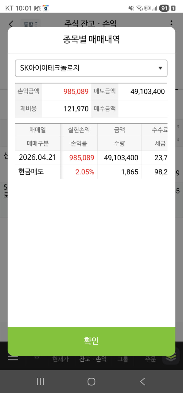 이미지 2