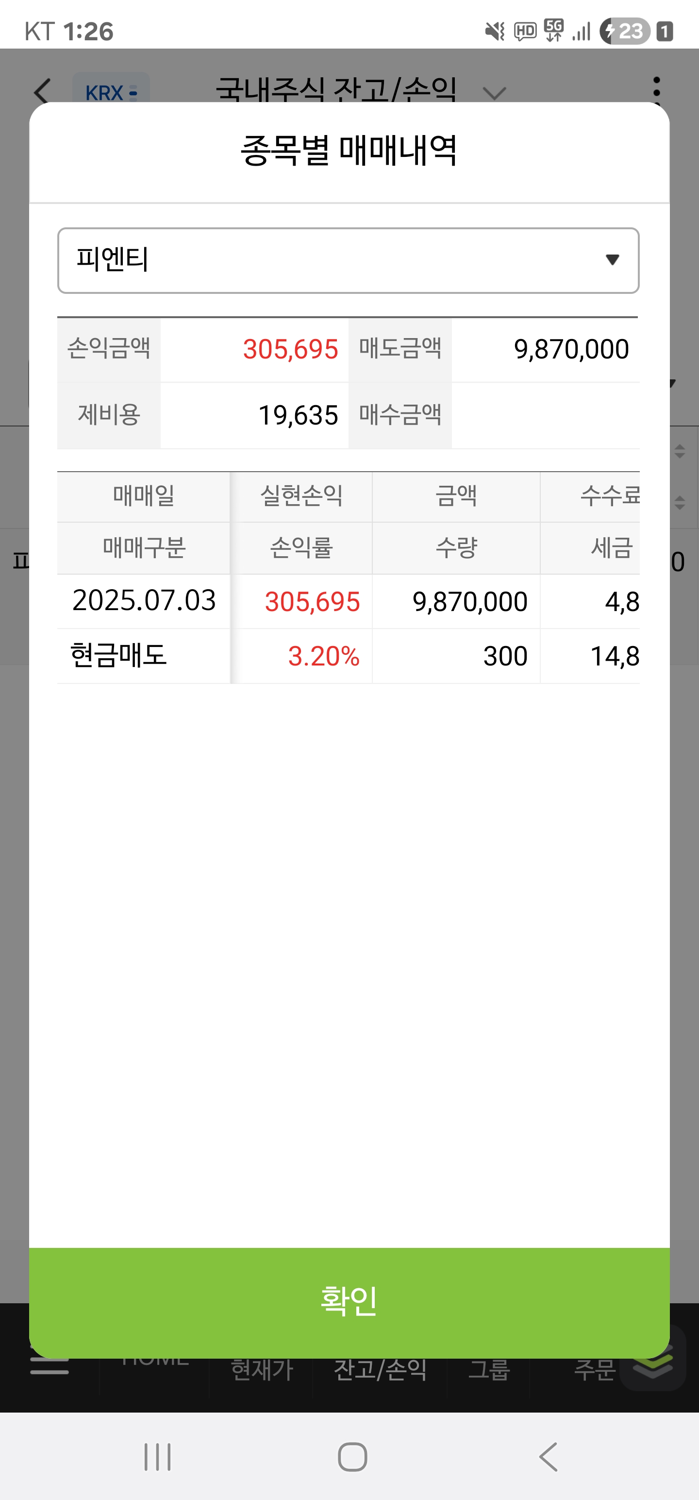 이미지 2