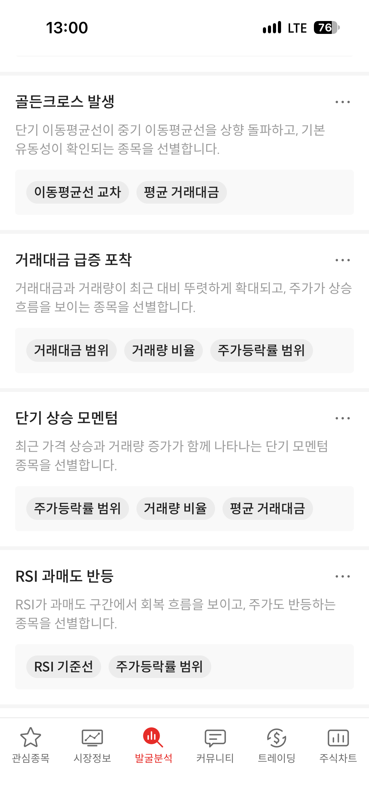 이미지 2