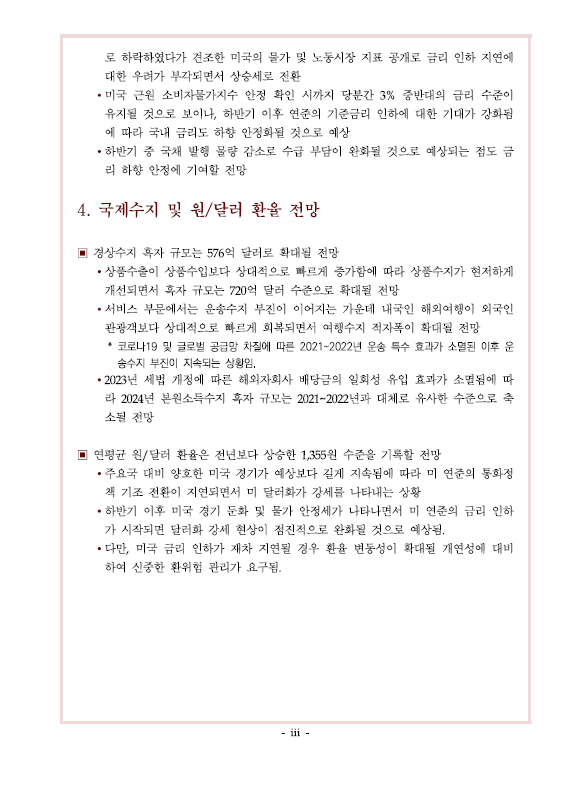 이미지 6
