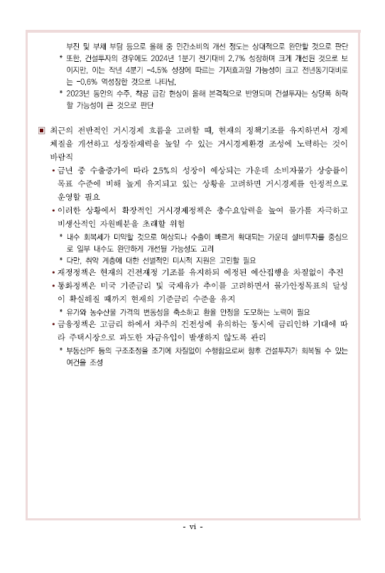 이미지 9