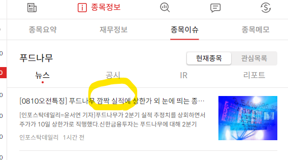 이미지 1