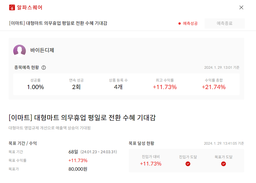 이미지 1