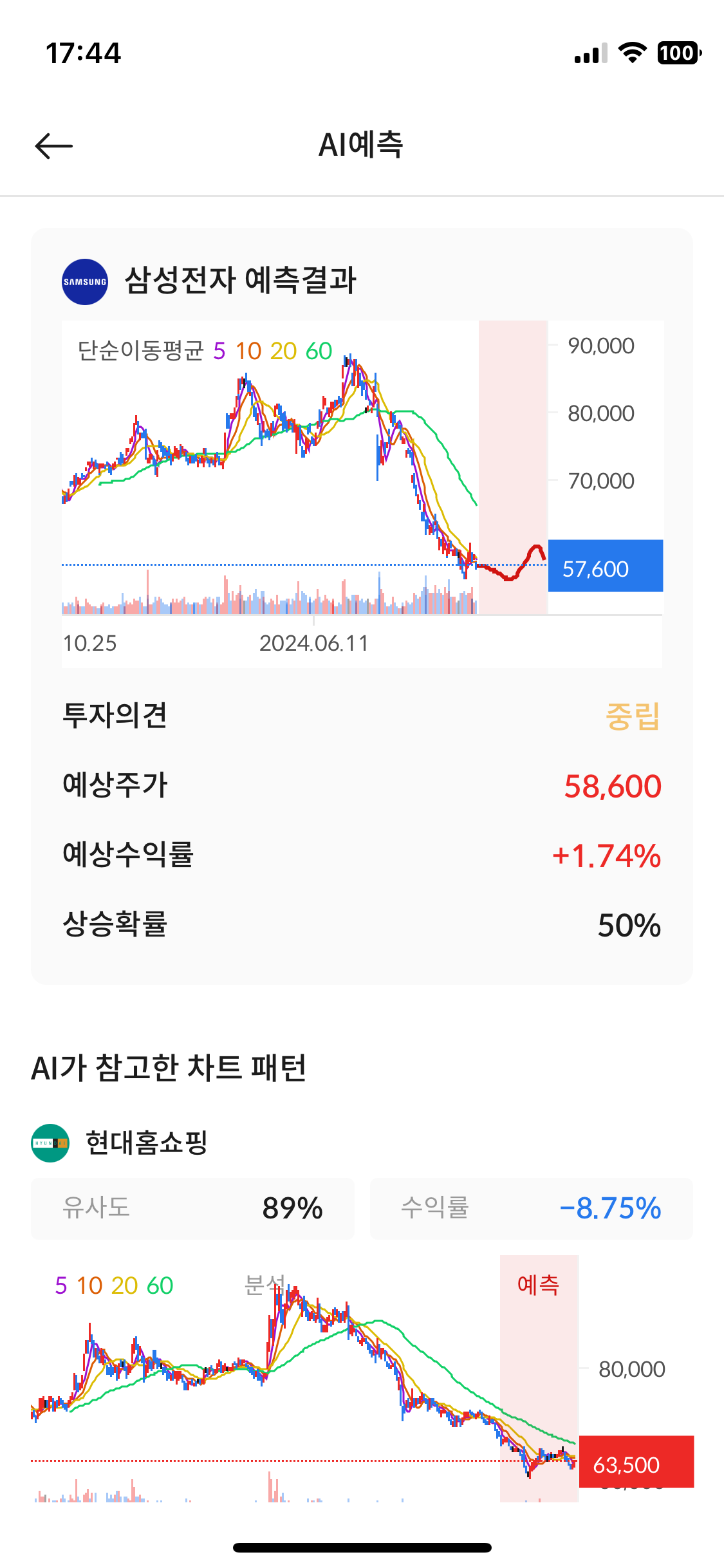 이미지 2